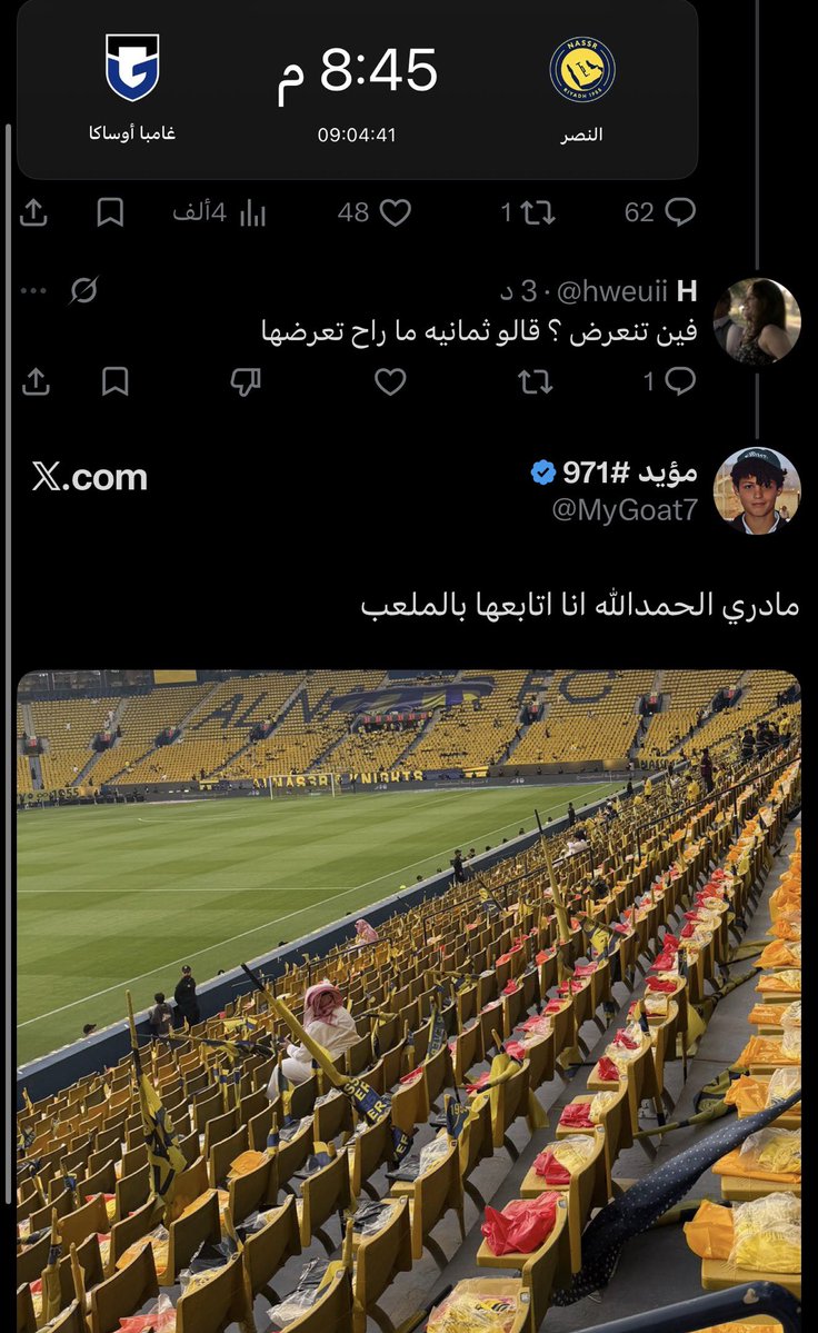 MyGoat7's tweet photo. انقبلت طب https://t.co/YCYLMqlTjH