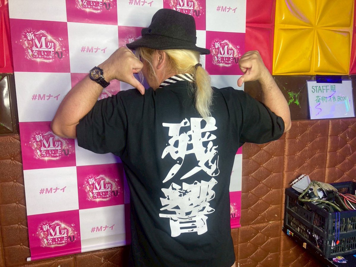 たぁ(ฅ✧ω✧ฅ)様 ネタウケて良かったぁぁぁぁぁぁ あァ”ァ”ァ”ァ”ァ”w