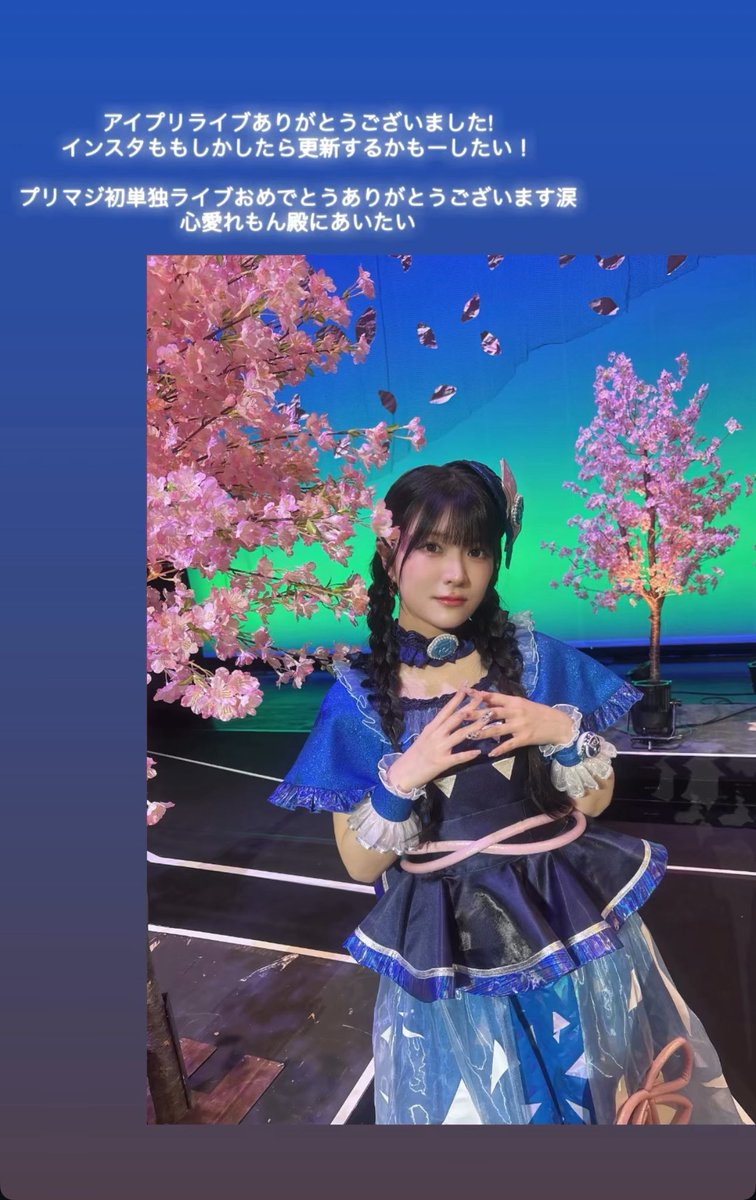 Post by 迷子の†TAKU† ♎️ 杏's🌹🐈‍⬛◢ ⁴⁶ on X: 杏奈ちゃん🩷