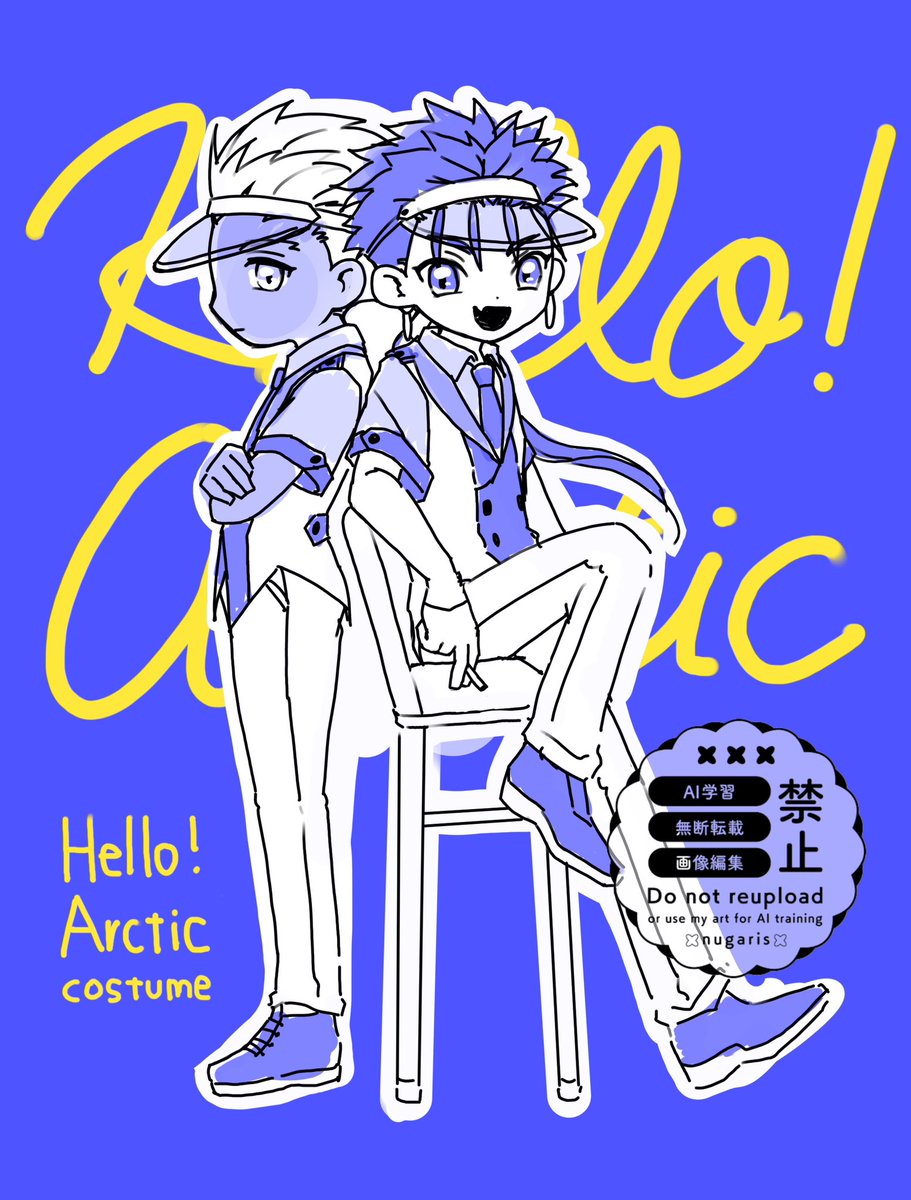 ぬがりす tweet media