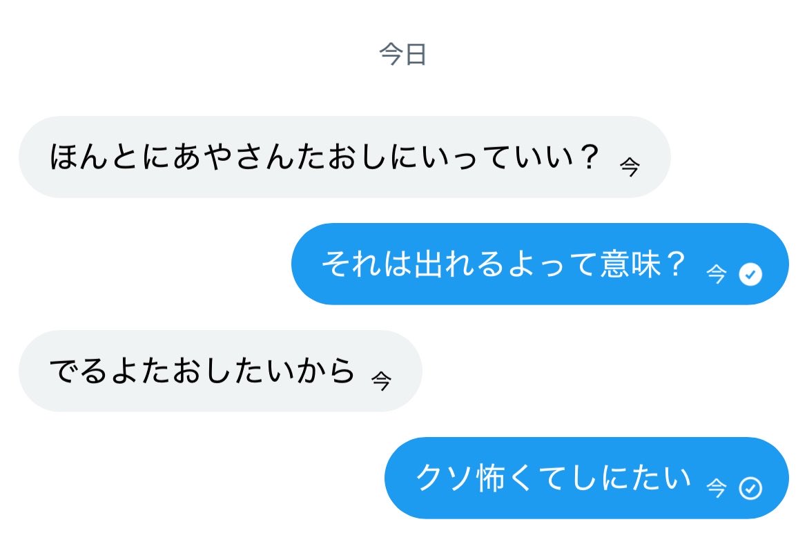 あちゃん 💟 tweet media