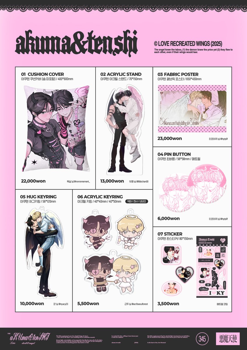 ꒰ঌ·̩͙𝖆𝕶𝖀𝖒𝖆♡𝖙𝖊𝖓𝕾𝕳𝕴·̩͙໒꒱ tweet media