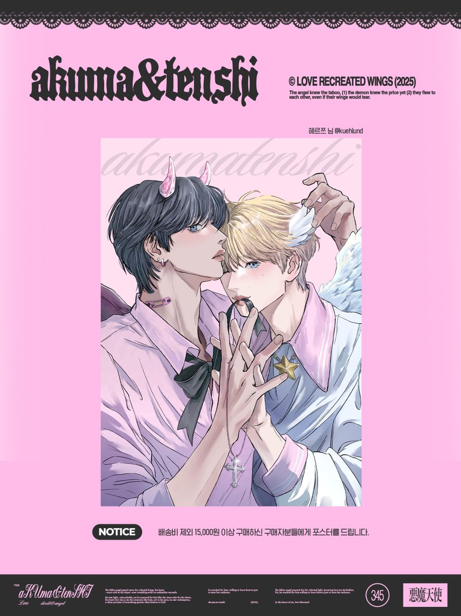 ꒰ঌ·̩͙𝖆𝕶𝖀𝖒𝖆♡𝖙𝖊𝖓𝕾𝕳𝕴·̩͙໒꒱ tweet media