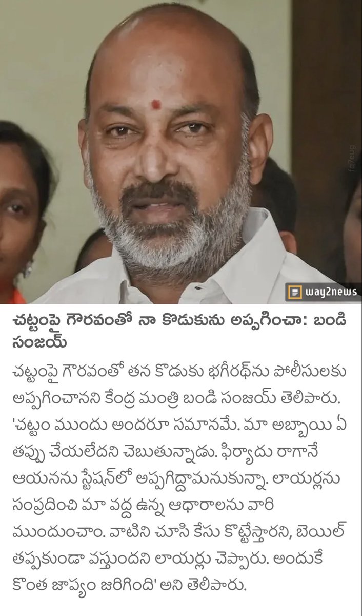 రమేష్ నాయుడు tweet media