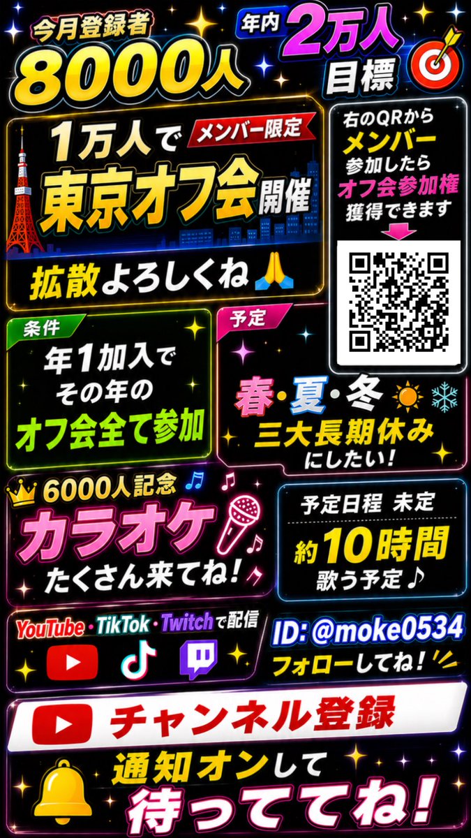サルモケケ🐵🍌 tweet media