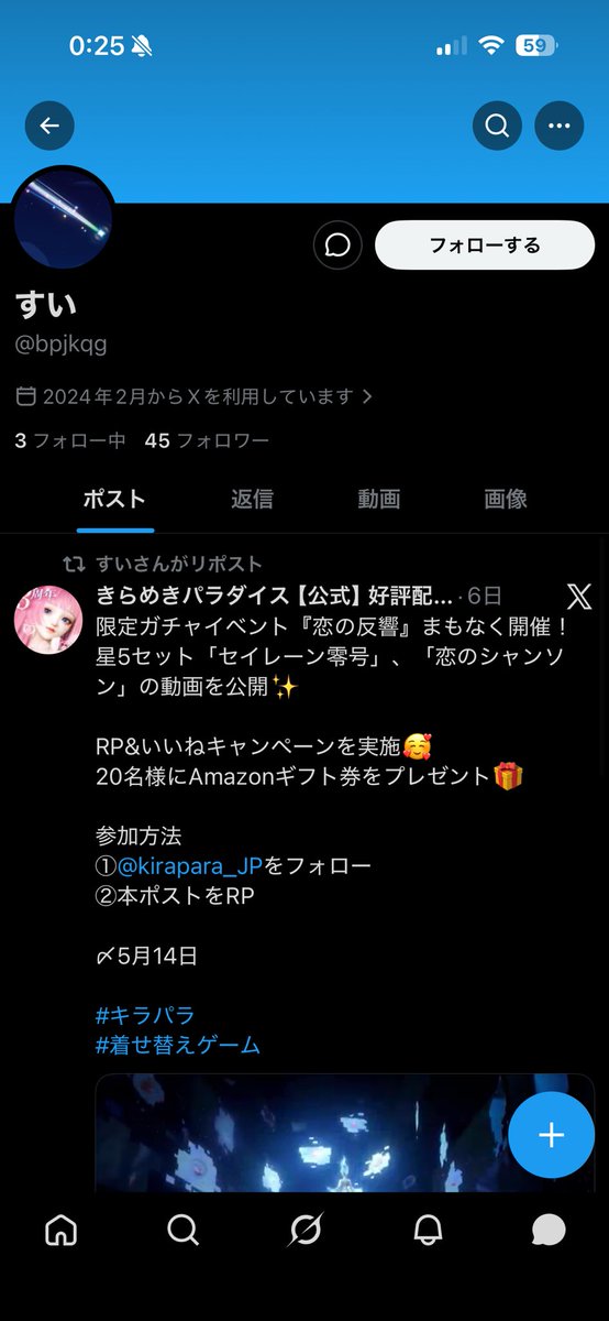 tenbaisan tweet media