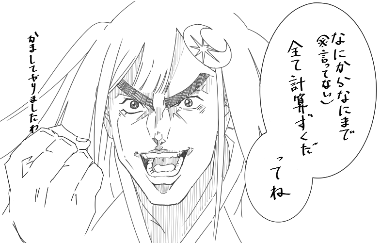 にく18° tweet media