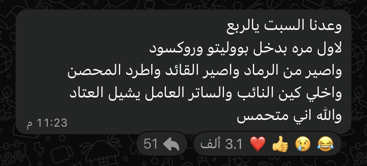 Salloom| سلومم tweet media