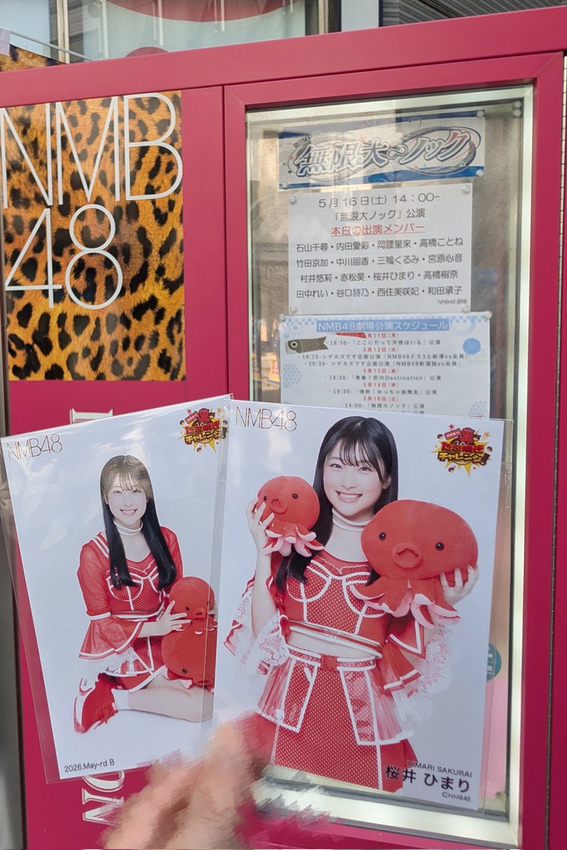 ふみ👼 tweet media