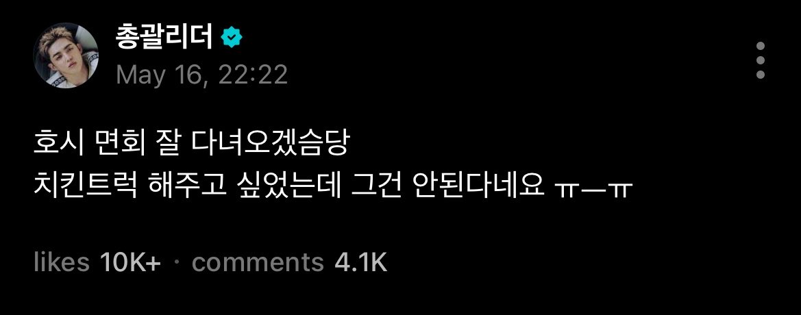 낮 tweet media