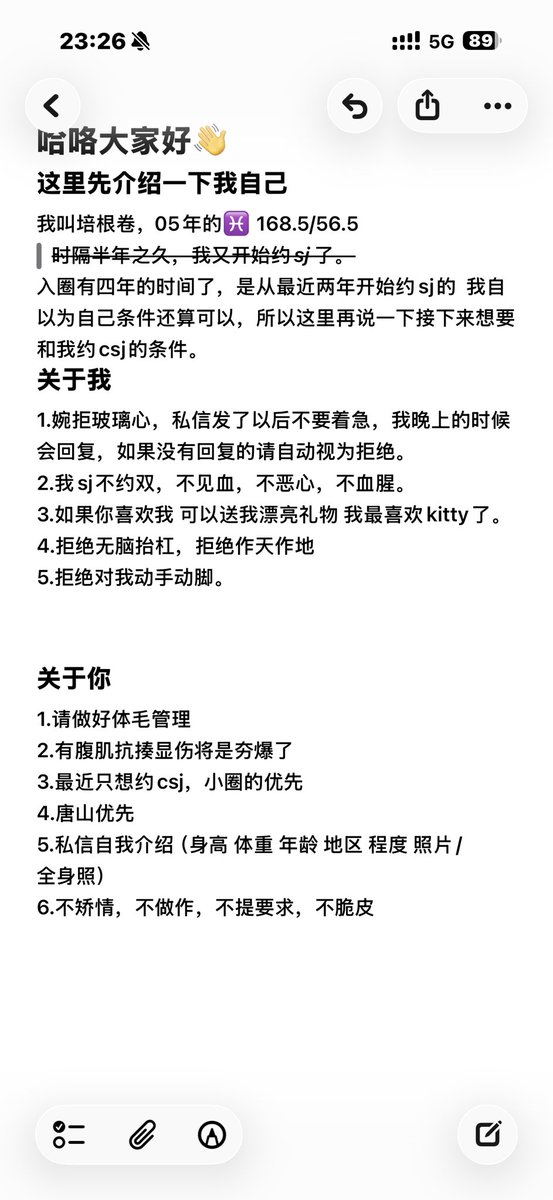 培根卷 tweet media