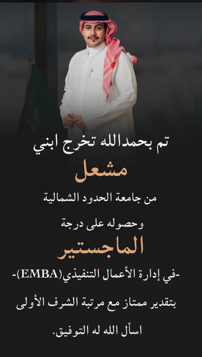 عشيرة العلمة tweet media