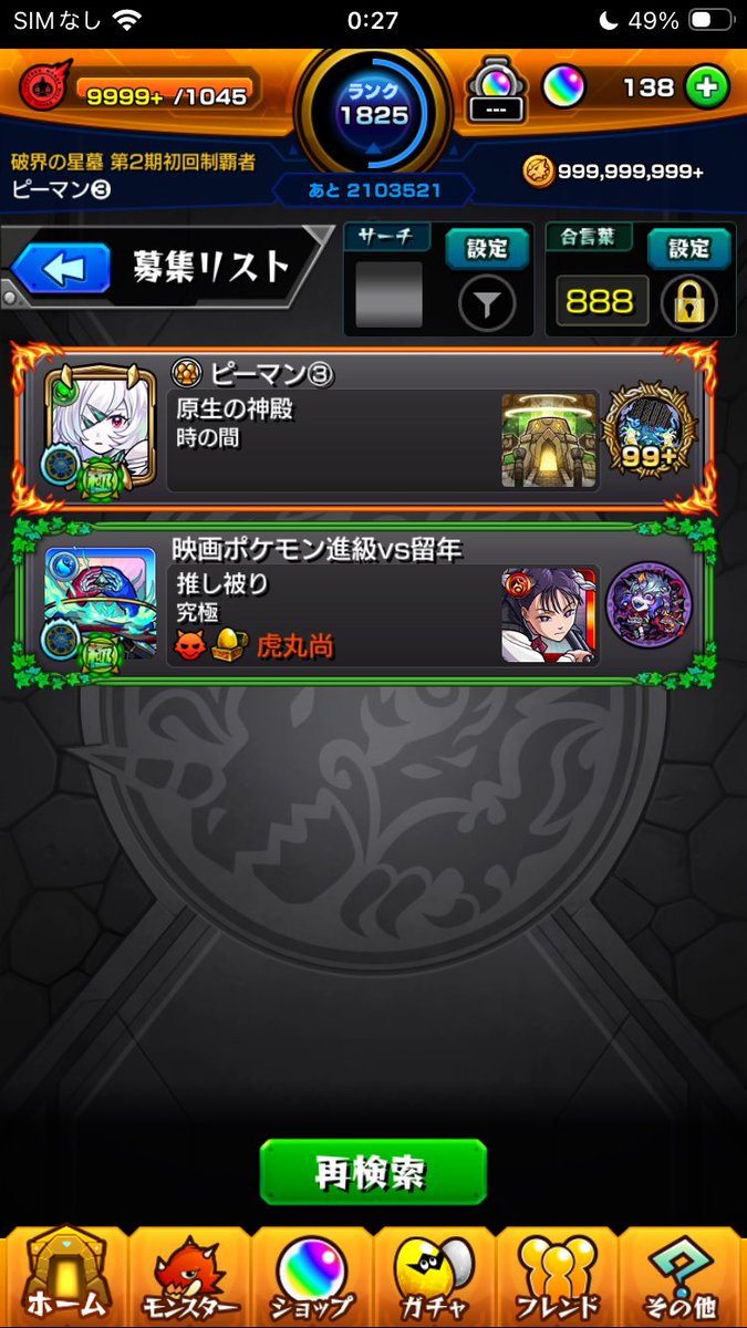ピーマン tweet media