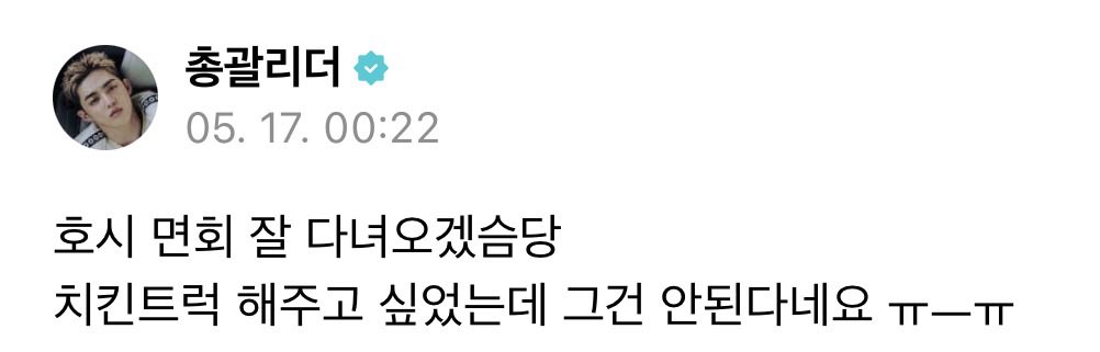 호미자🖤 tweet media