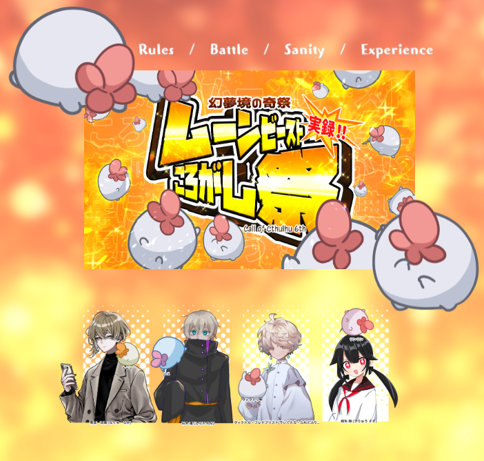 Mr_STKO's tweet photo. クトゥルフ神話TRPG
『実録！！幻夢境の奇祭ムーンビーストころがし祭』

|PC1：南雲 琉哉@sphia4sky69s
|PC2：白木 蓮@reisu_00
|PC3：ヴィクトル・フレドブリスト
|PC4：桐生 鈴@momomomokyunnnn
KP：@nagito_TRPG

出したいときにクリティカルが出せる男です。
俺らがNo.1だ。
#クトゥルフ神話TRPG https://t.co/VYEcBuSjz3