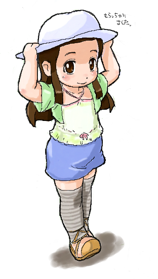 「」|にわげんじのイラスト