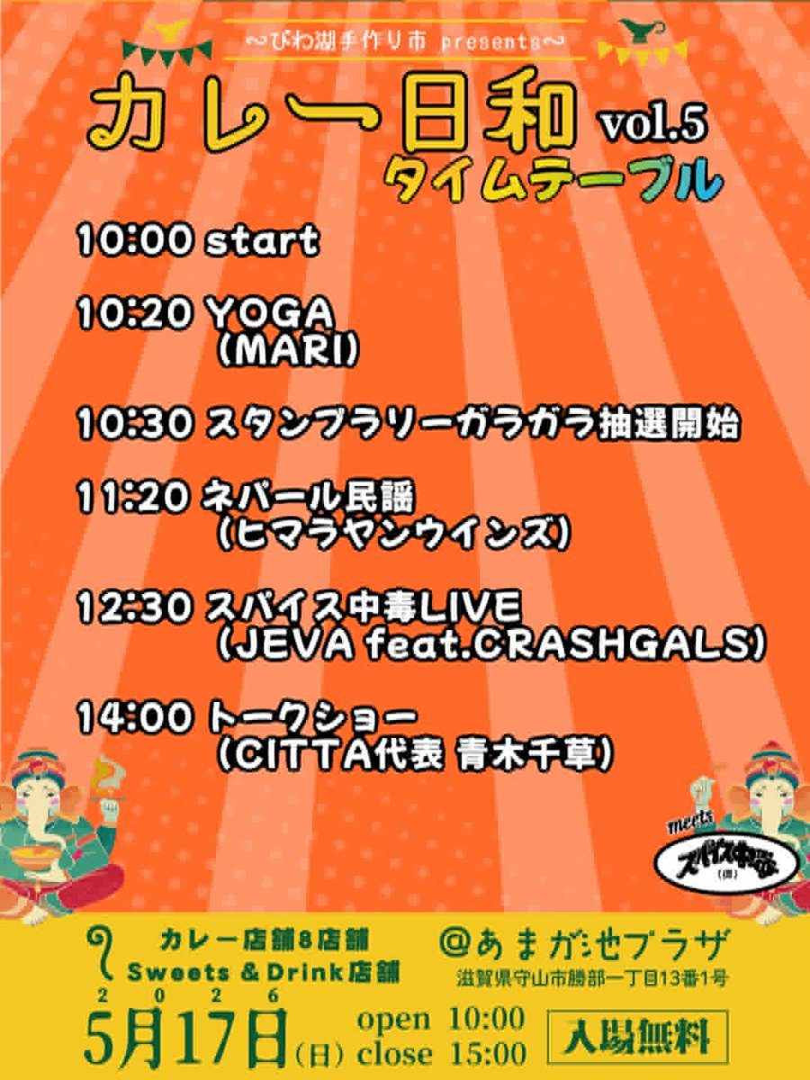 藤沢ばやん tweet media