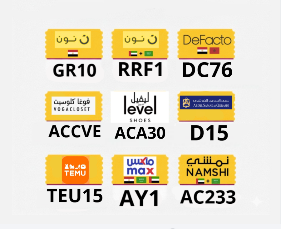 boumlikm61's tweet photo. كود خصم نون السعودية RRF1
كوبون خصم ليفل شوز ACA30
كود خصم نون الامارات RRF1
كود خصم نون مصر GR10
كوبون خصم ممزورلد MHH20
كود خصم نمشي AC233
كود خصم امازون السعودية كوبونات تخفيض coupon promo code أحدث كود خصم امازون السعودية  جديد وكوبون amazon saudia
https://t.co/7LrdQfHJ7E https://t.co/a3bDBoslHm