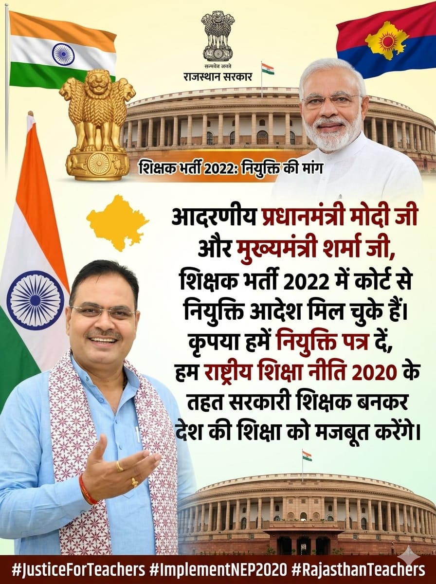 P Dev Raj khatana tweet media