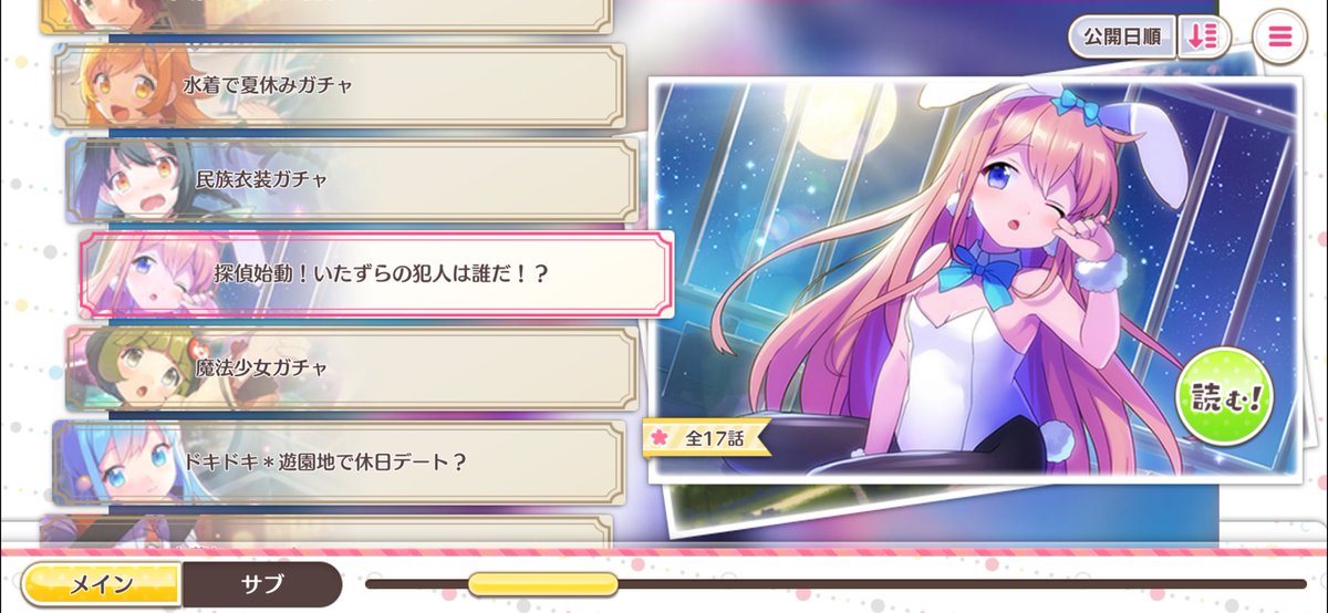 乃嶋りま🌰🆖 tweet media