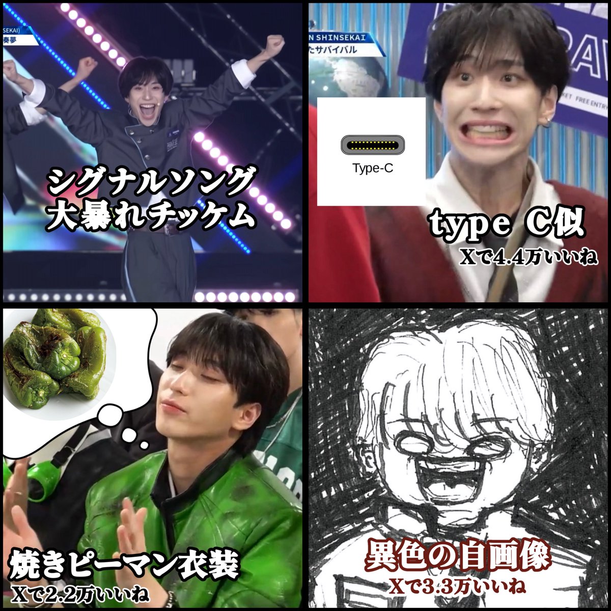 なむ tweet media