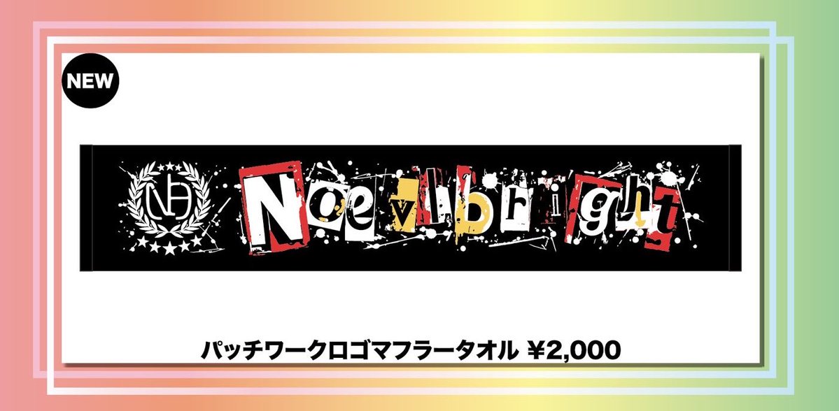 れい🦒Nb tweet media