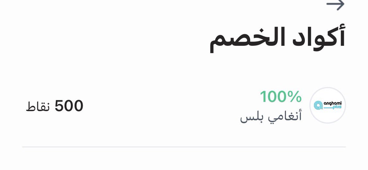 Mohamed tweet media