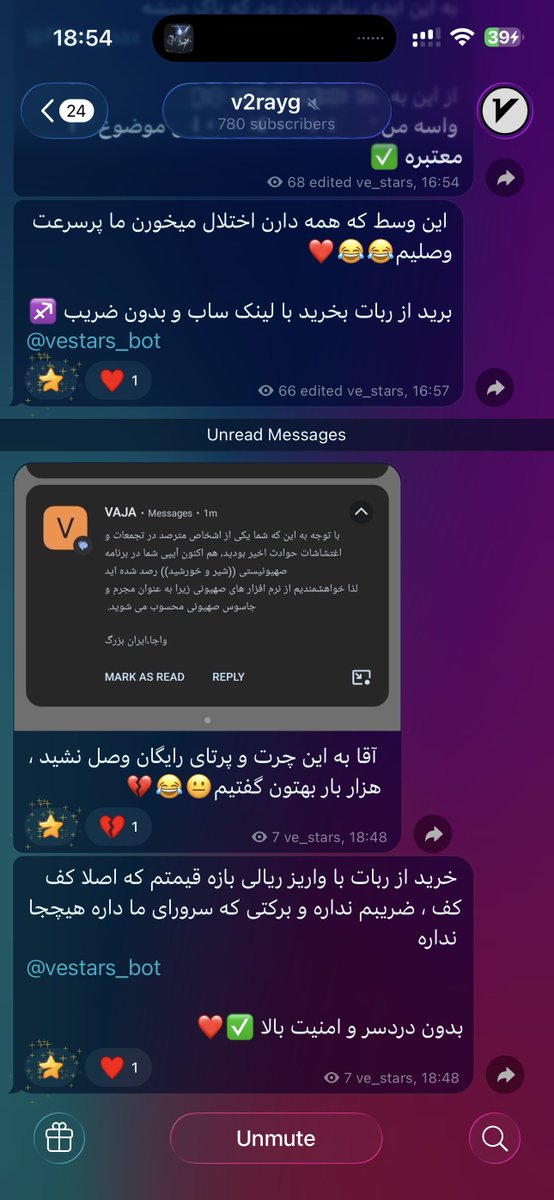 رِنِ🦊 tweet media