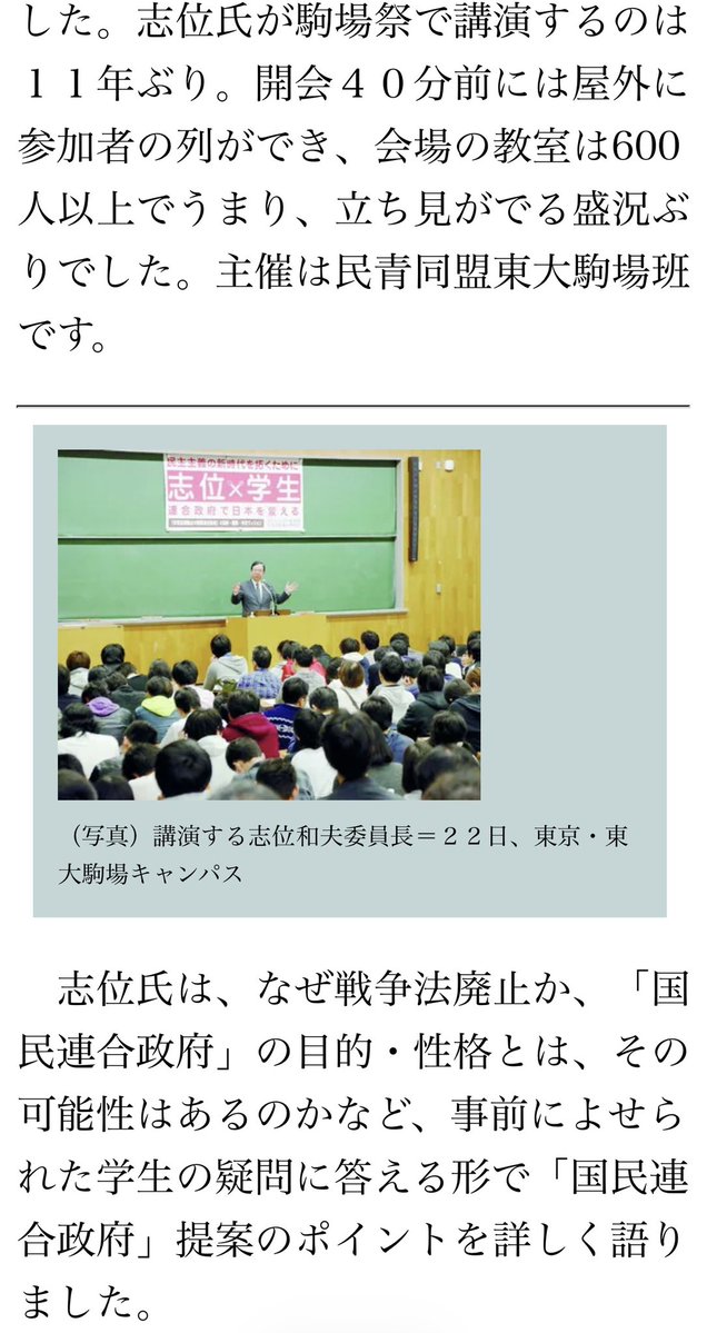 フマクト tweet media