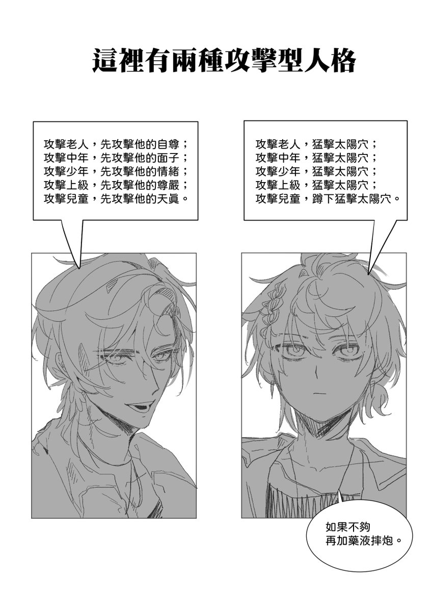 ⫶⫶⫶🪿 tweet media