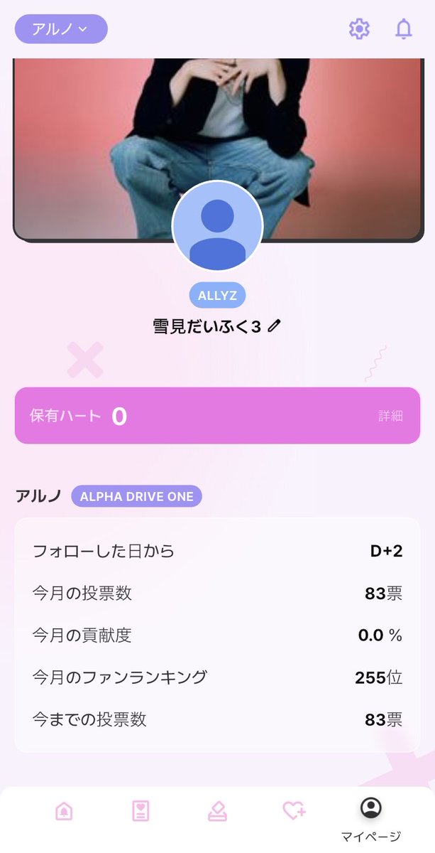Yukimidaifuku(台湾出身リッキーデビュー🫶) tweet media