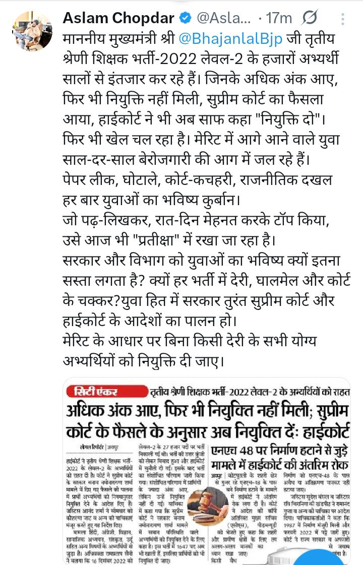 P Dev Raj khatana tweet media
