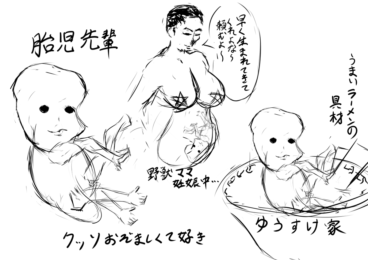 Angel-fishの泪🔞 tweet media