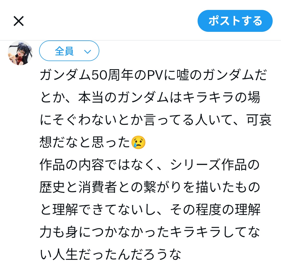 なめこ汁 tweet media