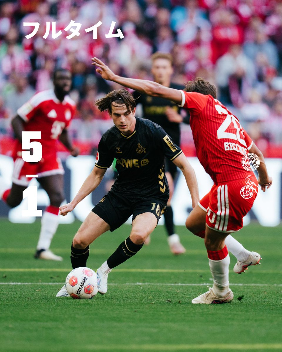 1. FC ケルン (@fckoeln_jp) / Posts / X