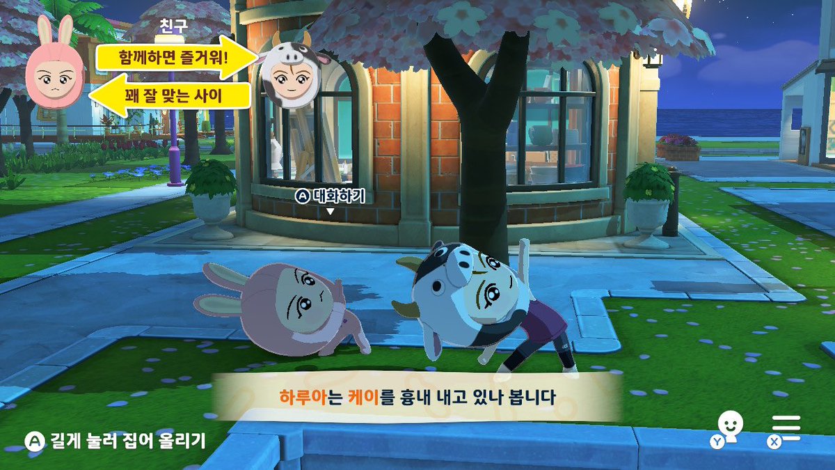 hajoppun's tweet photo. 하루아는 케이를 흉내 내고 있나 봅니다 https://t.co/BdW7ELrpTZ