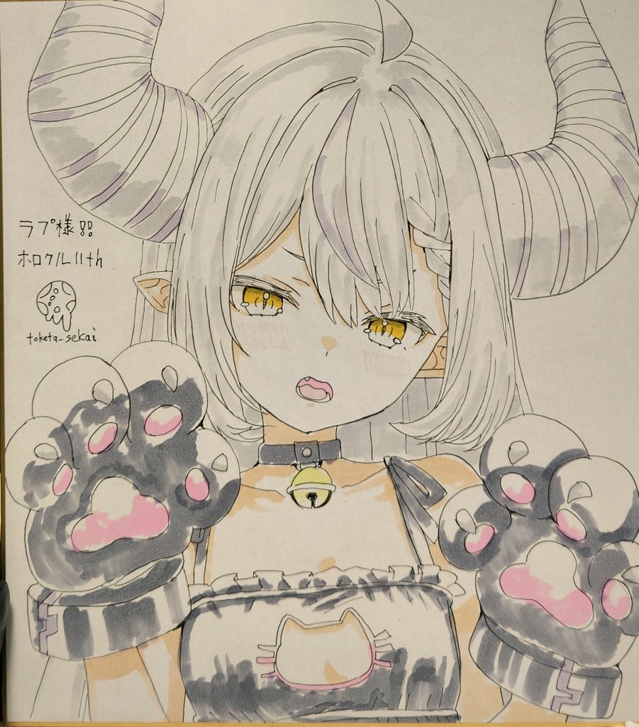 とけたせかい@ホロクル11th【I-30】 tweet media
