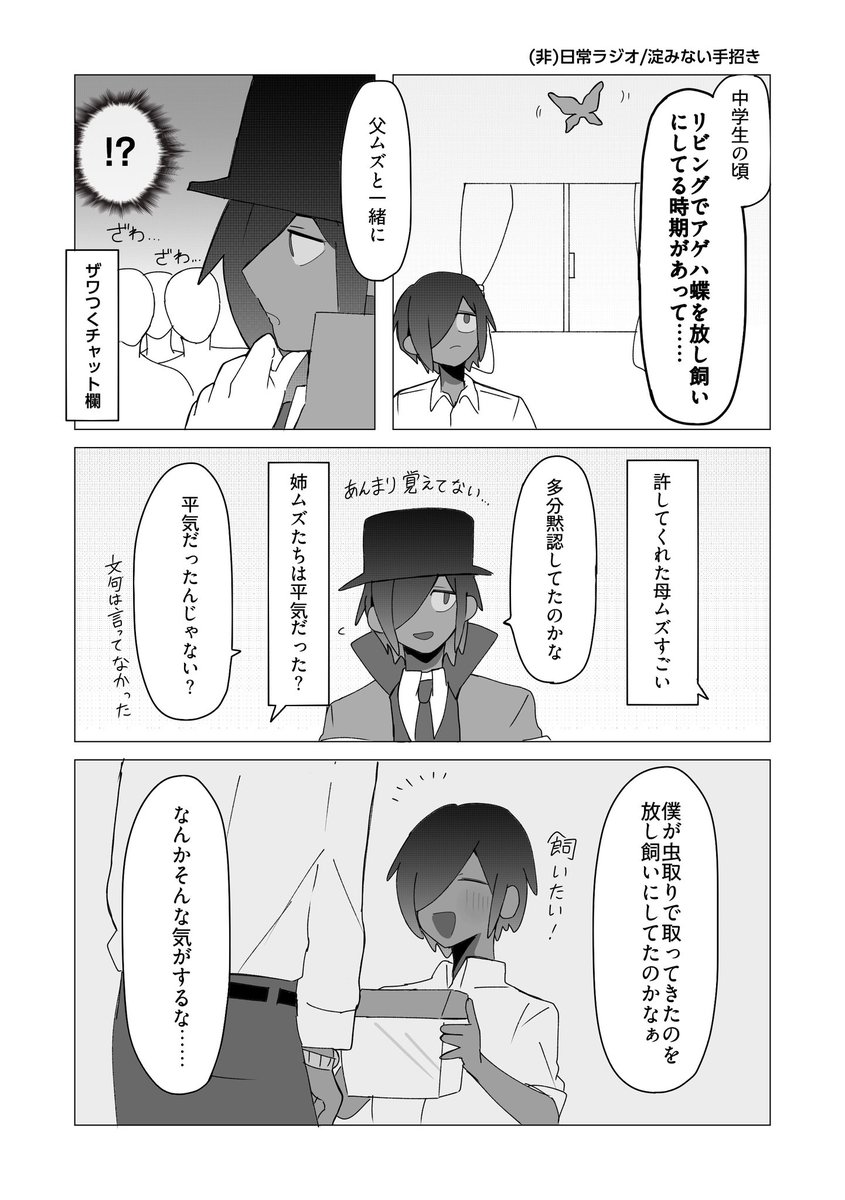 さすれば一辺倒 tweet media