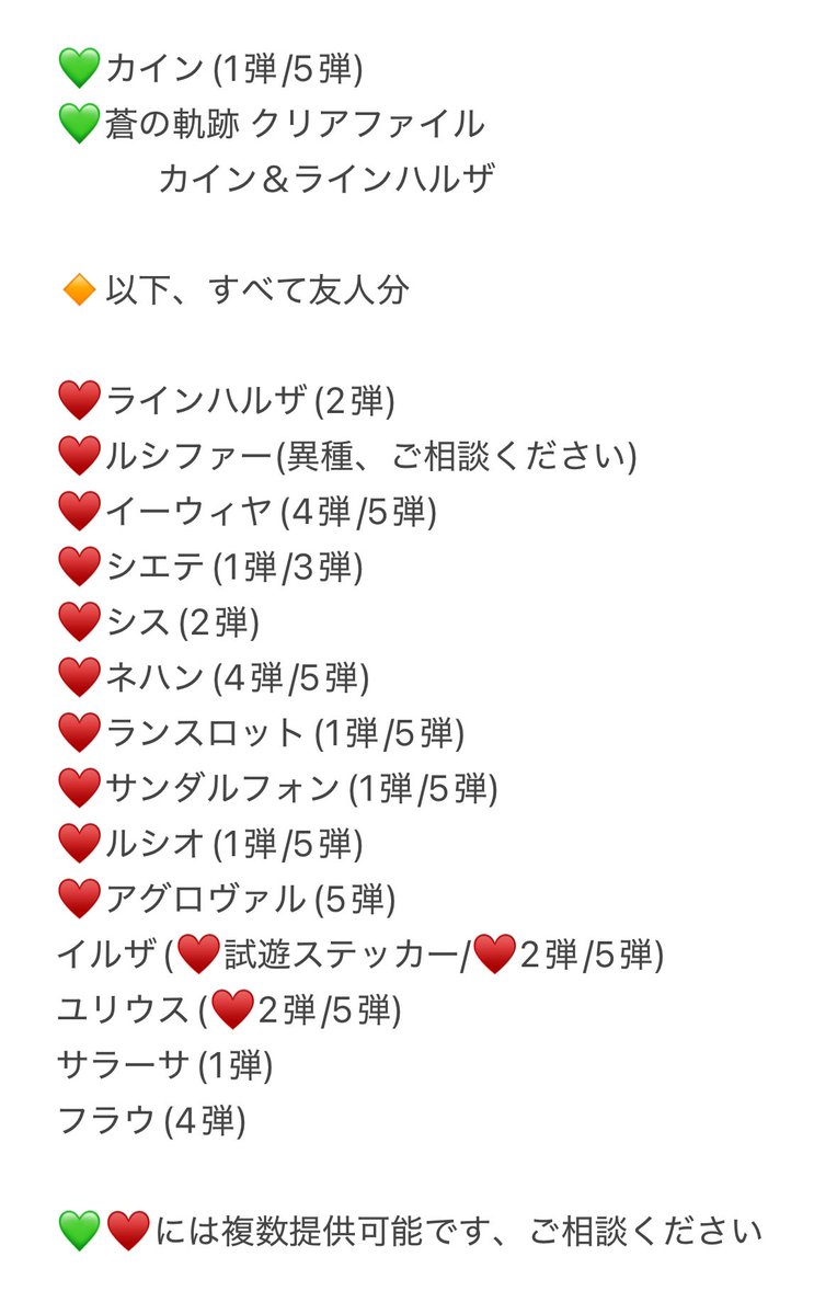 まなた🍋 tweet media