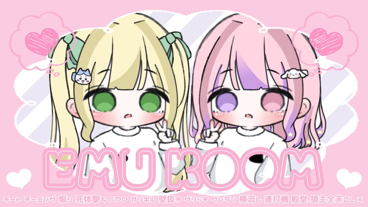 固ツイ読まない方対応しません tweet media