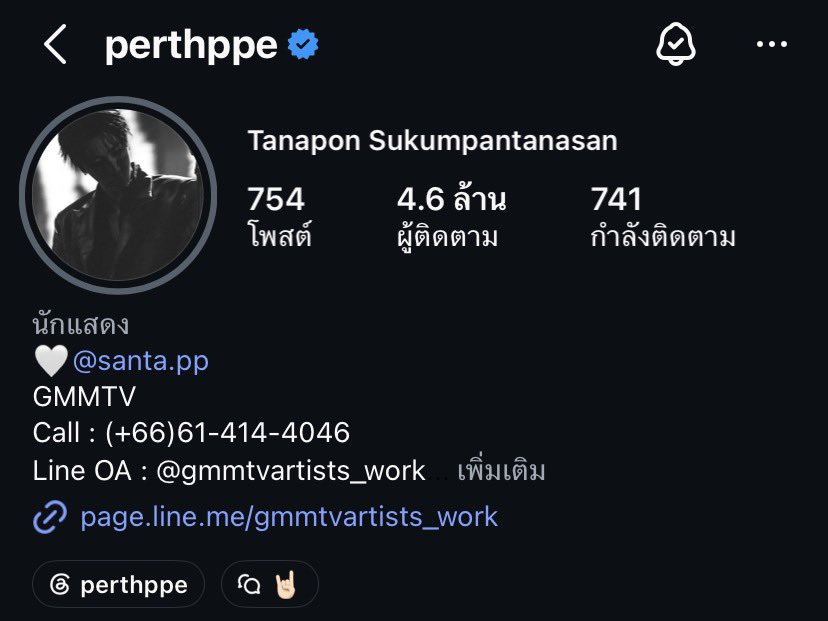 ออตอ รักเคะที่สุดในโลก 🍒💘 tweet media