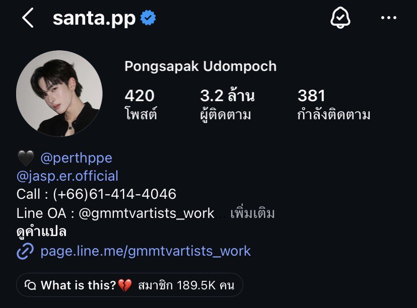 ออตอ รักเคะที่สุดในโลก 🍒💘 tweet media
