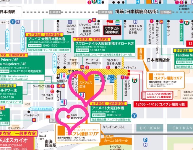 _xlichtx_'s tweet photo. 明日アビオンかタイムズらへんにおるから会いに来てーーーーーーー！！！！！！ https://t.co/87R7EFFvMb