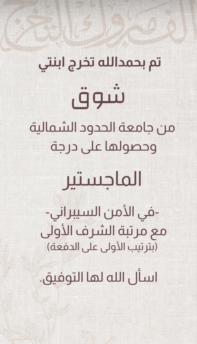 عشيرة العلمة tweet media
