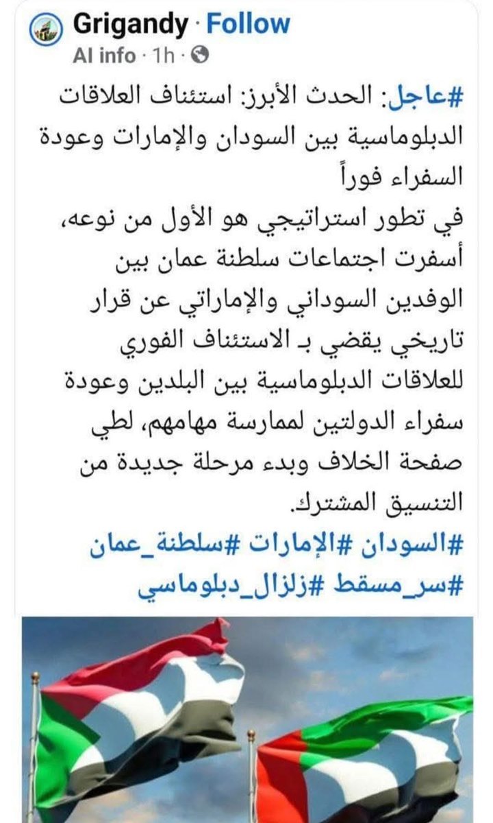 Gabar جبار Ibrahim tweet media