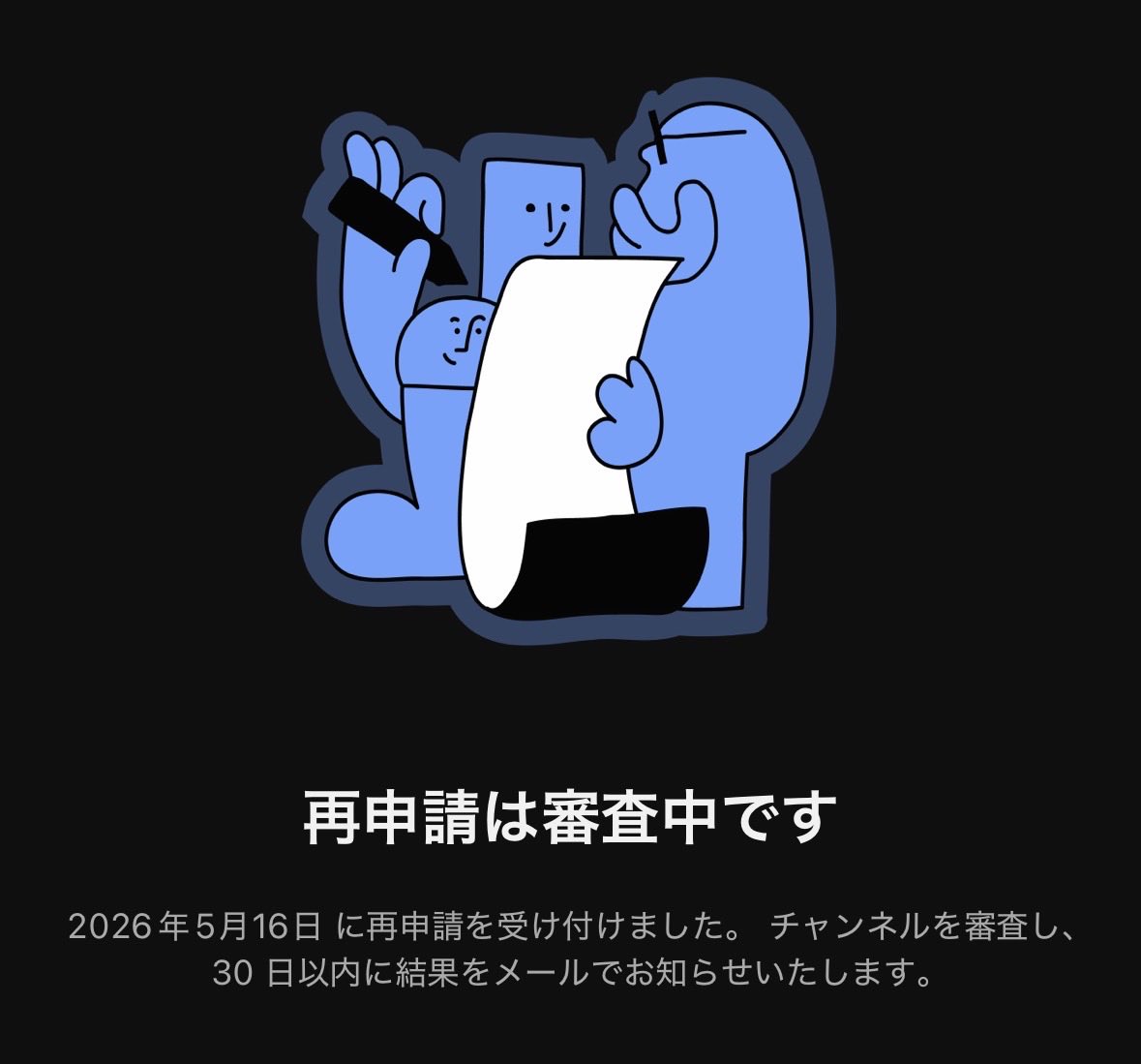 s tweet media