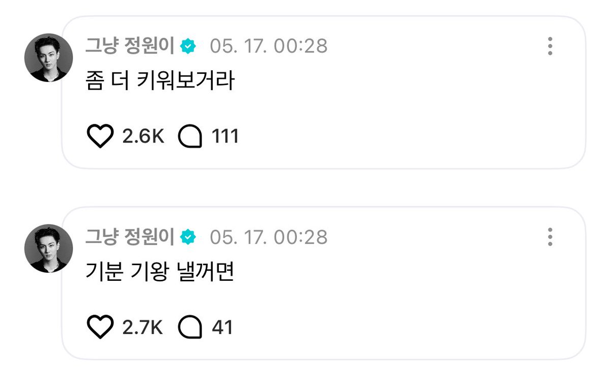 1208boi's tweet photo. 엔진: 기분이다 양정원 190!!
ㄴ양정원: 기분 낼 거면 좀 더 키워보거라
ㄴㄴ엔진: 150
ㄴㄴㄴ양정원: ㅇ

ㅋㅋㅋㅋㅋㅋㅋㅋㅋㅋㅋㅋㅋㅋㅋㅋㅋㅋㅋㅋㅋㅋㅋㅋㅋㅋㅋㅋㅋㅋㅋㅋㅋㅋㅋㅋㅋㅋㅋ https://t.co/fM4WiZHIfi