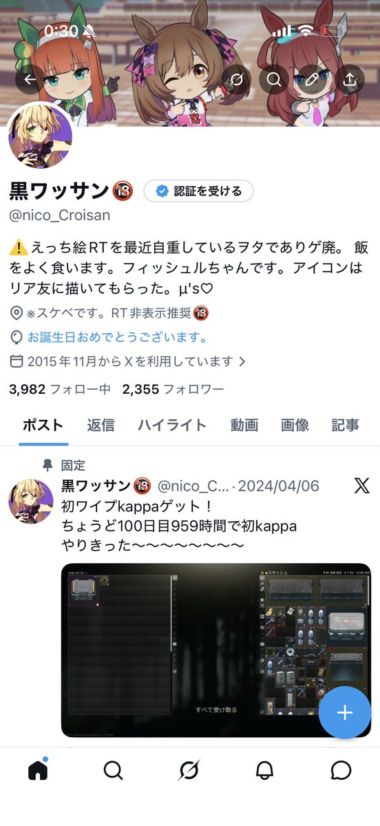 黒ワッサン🔞 tweet media