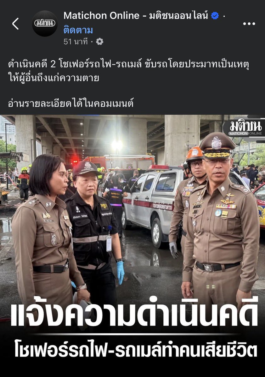 Solar tweet media