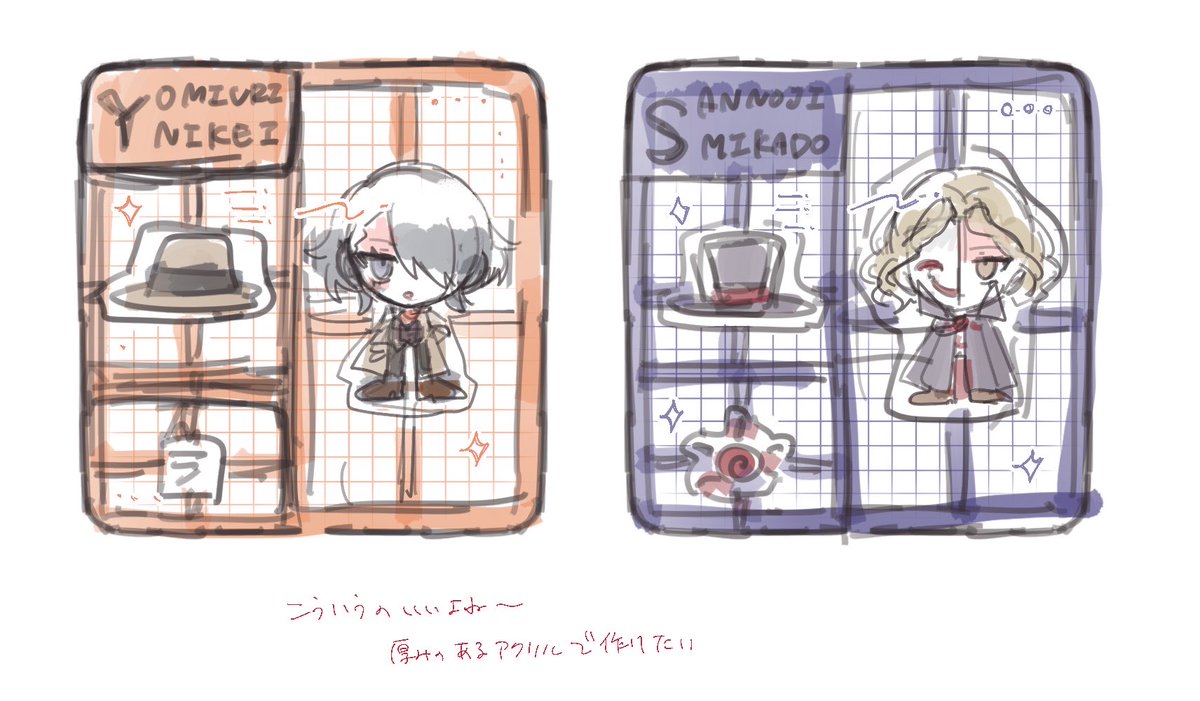 するめ tweet media